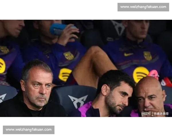 巴萨双将缺席首尔末训 体能管理引关注
