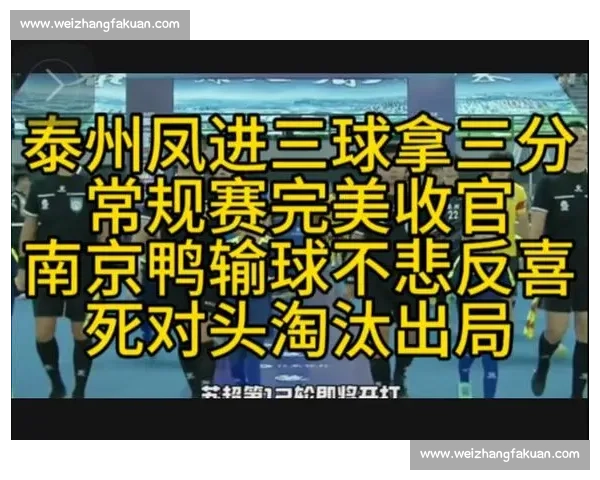 小苏超八强尘埃落定,张家港爆冷出局! 小苏超八强尘埃落定,张家港爆冷出局!