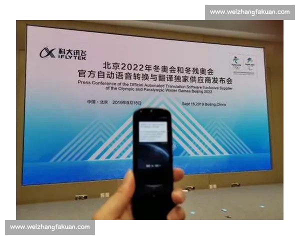 以残奥会精神为核心探寻人类意志与体育竞技融合的感人力量