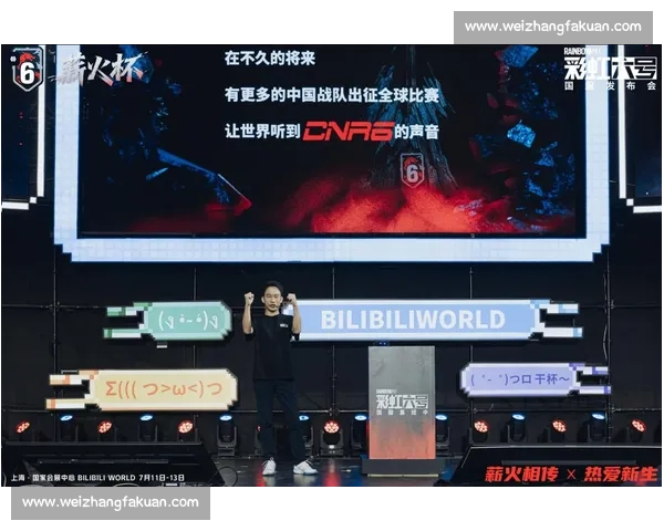 下一站，柏林！电竞国际赛落地，本土文化如何融入