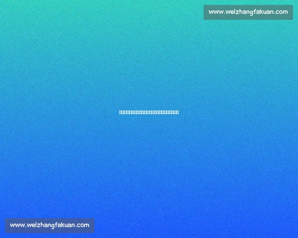 叶珂事业感情双线并进展现独立女性力量引发网友热议