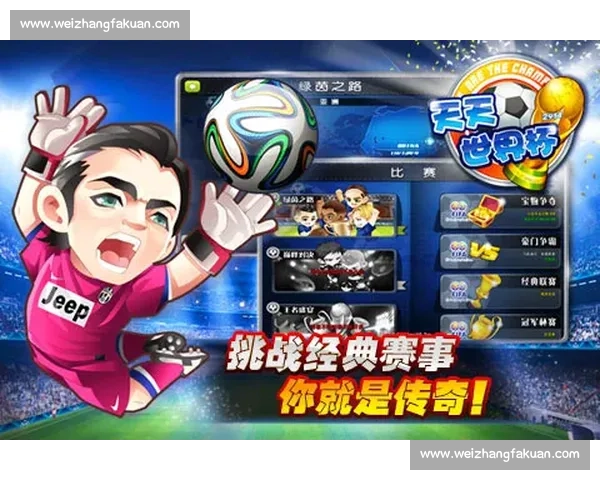 回忆杀！那些年赛场上最让人热血沸克的时刻！