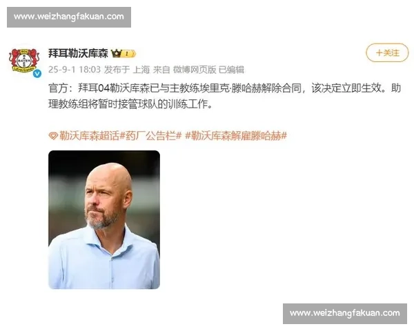 曼联又一场平局，滕哈赫危机四伏，红魔何时重振雄风