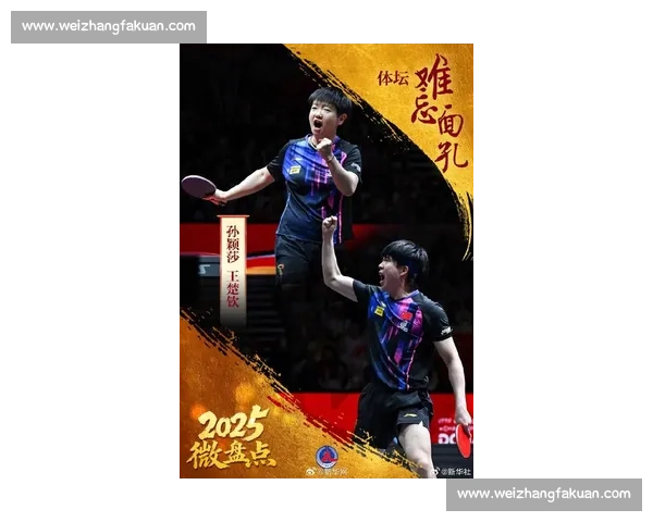 国乒假期图鉴：孙颖莎毕业季绽放，马龙英语进阶，樊振东闭关淬炼，王楚钦解锁新角色