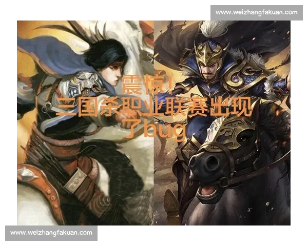 三国杀Online职业杯，战术博弈还是实力碾压观众大呼过瘾！