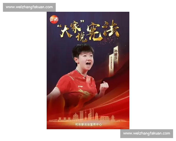 孙颖莎：不是我吹，这冠军我拿得稳稳的！