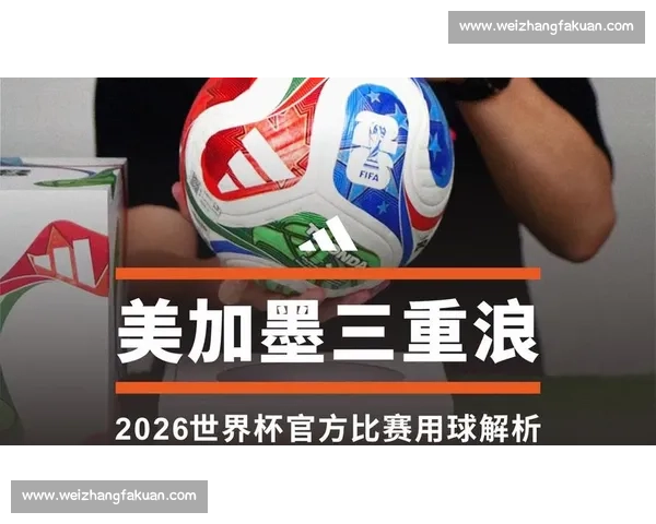 激情燃烧，热血澎湃，蒙特雷，2026世界杯的绝对魅力！