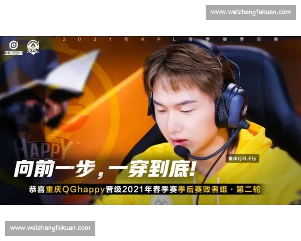 那些年，我们一起追过的KPL，热血青春永不散场