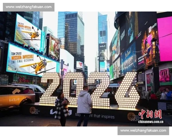 2026世界杯纽约巨变！球市迎来新纪元，球迷疯狂打call！