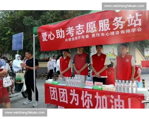 这不是一次简单的打卡，这是志愿者的使命与担当！