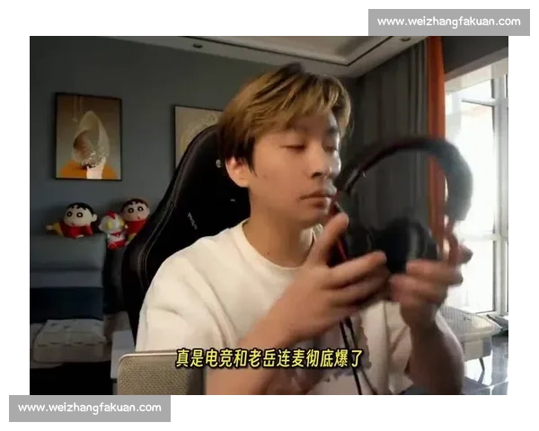 【内幕】你以为的与事实的差距！英雄联盟手游电竞解说的真相！