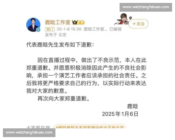 选手直播时爆粗口，职业素养引发热议
