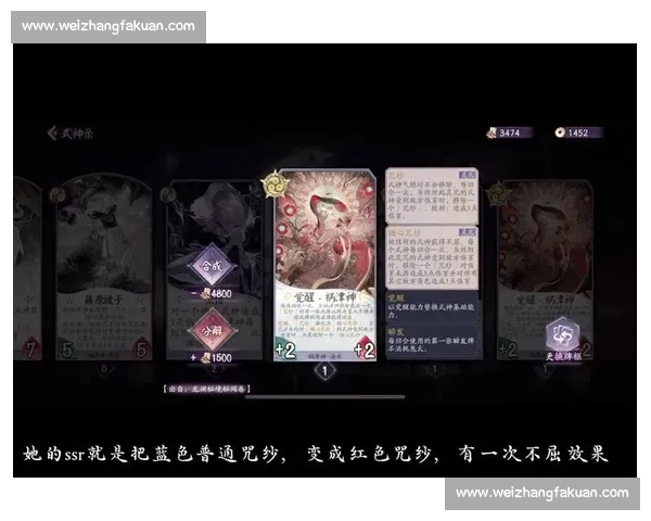 阴阳师百闻牌电竞卡组赛：胜利的曙光，就在下一张牌！